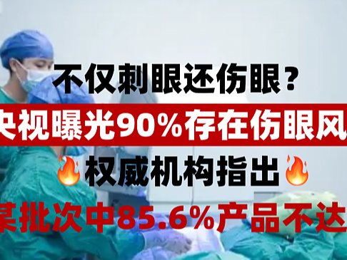 护眼大路灯品牌哪个好?公认好用的十大护眼大路灯推荐