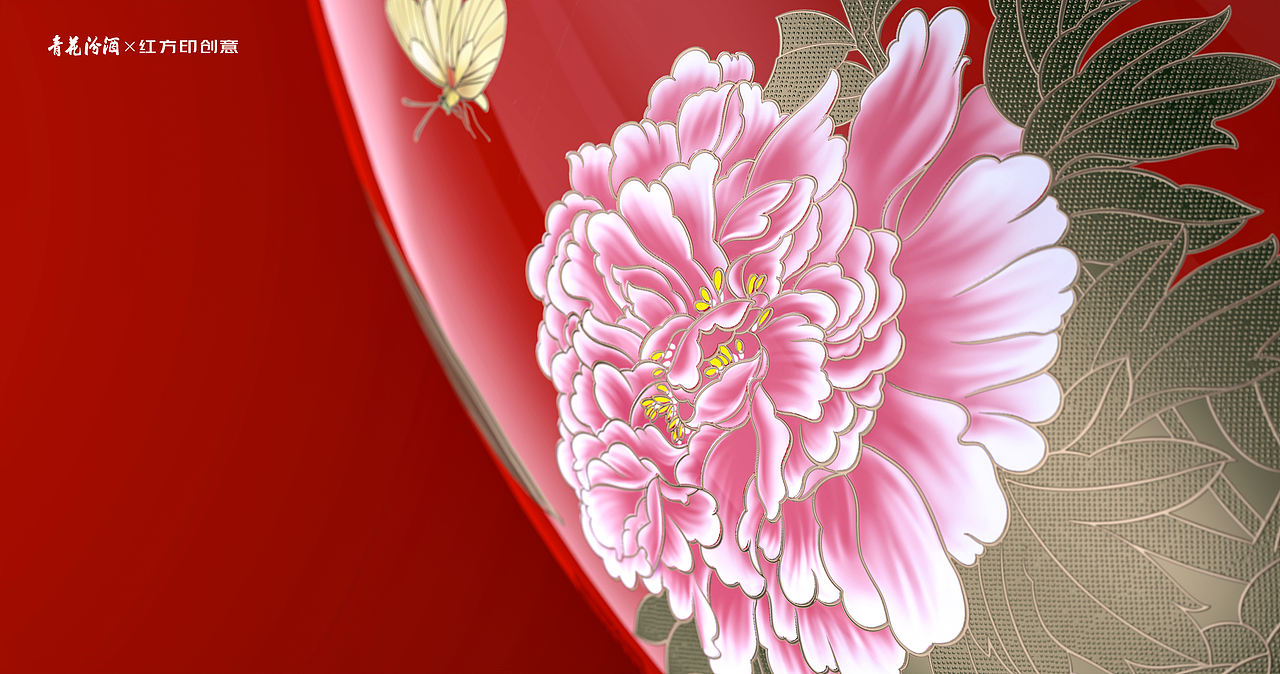 青花汾酒-红禧天香（图ZNDEwODUzMzIw） - 包装 - 站酷设计师红方印创意原创素材 - 站酷ZCOOL