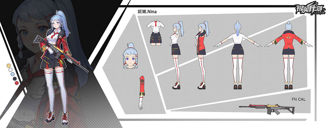枪娘角色（图ZNDEwODU0OTA4） - 游戏原画 - 站酷设计师樹丶原创素材 - 站酷ZCOOL