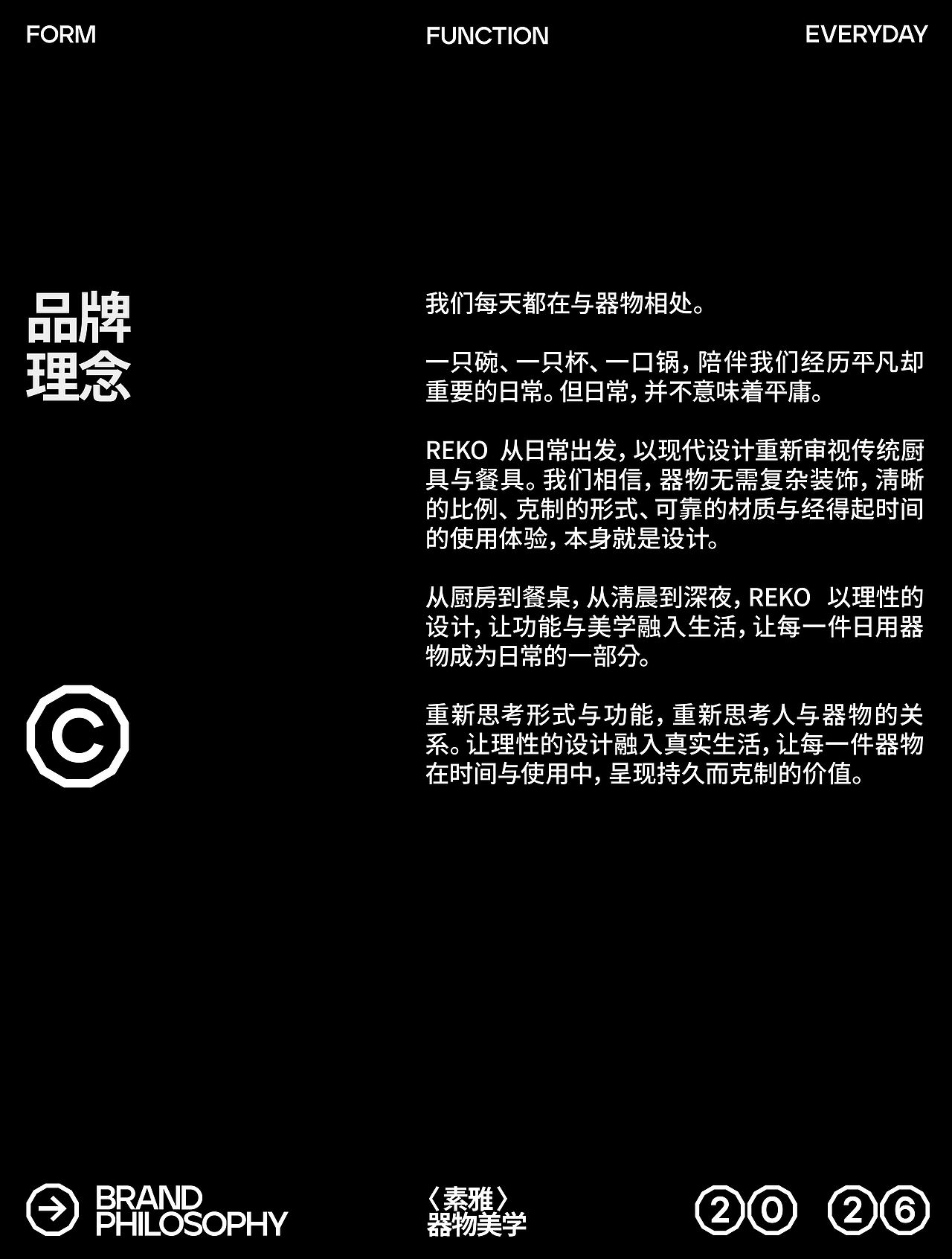 KERO厨具餐具品牌包装设计(图ZNDEwODU4ODI0) - 包装 - 站酷设计师青轶设计原创素材 - 站酷ZCOOL