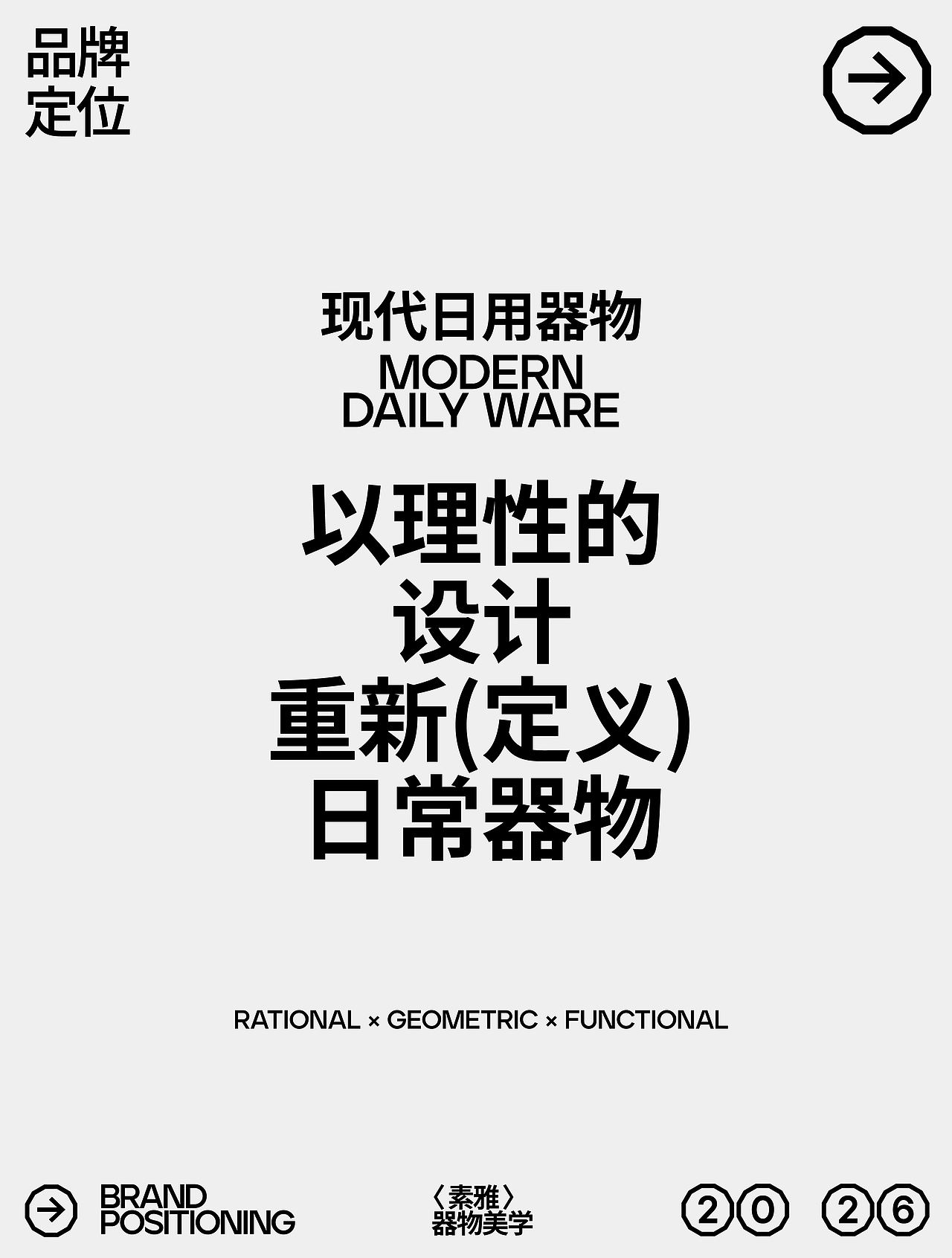 KERO厨具餐具品牌包装设计(图ZNDEwODU4ODM2) - 包装 - 站酷设计师青轶设计原创素材 - 站酷ZCOOL