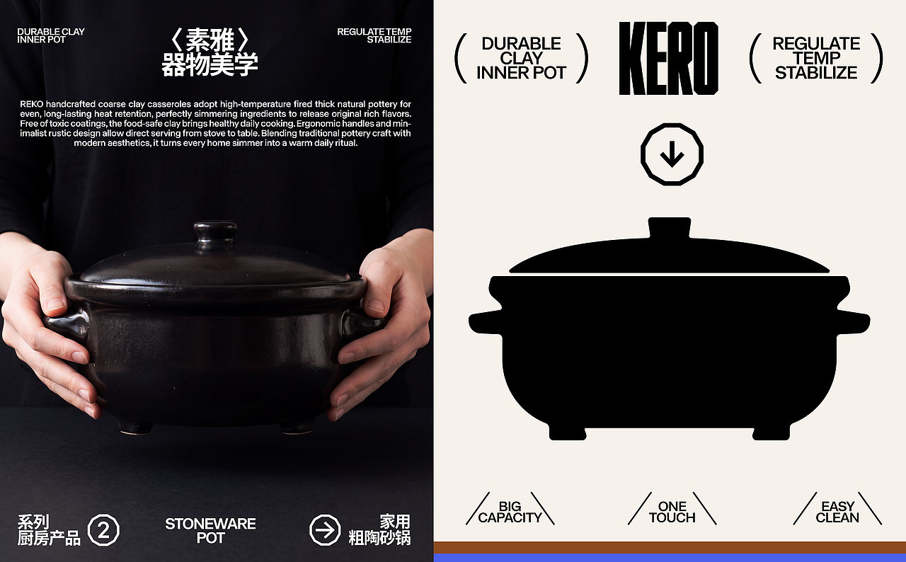 KERO厨具餐具品牌包装设计(图ZNDEwODU4ODc2) - 包装 - 站酷设计师青轶设计原创素材 - 站酷ZCOOL