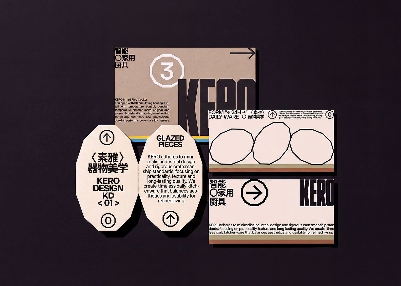 KERO厨具餐具品牌包装设计(图ZNDEwODU4OTIw) - 包装 - 站酷设计师青轶设计原创素材 - 站酷ZCOOL