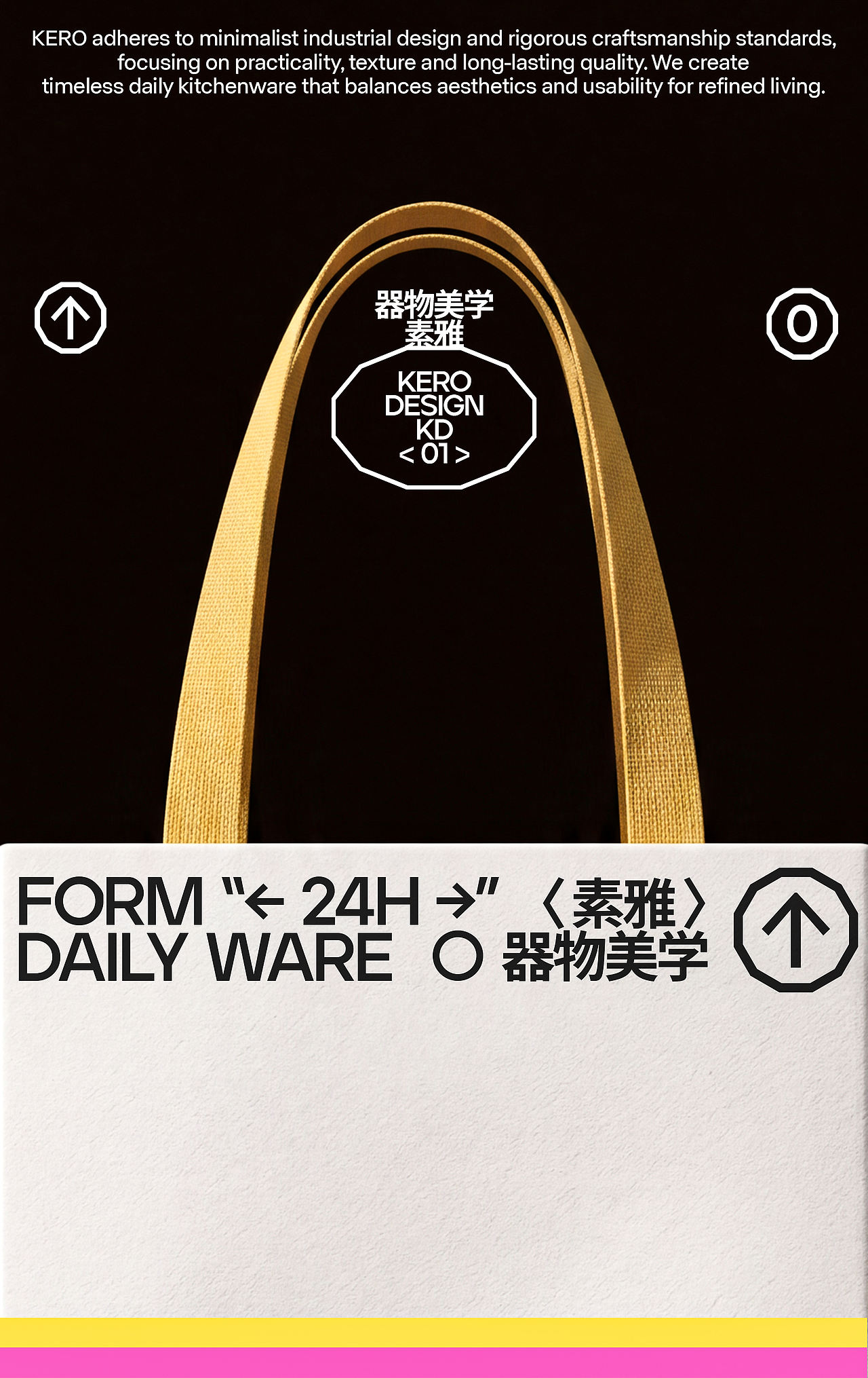 KERO厨具餐具品牌包装设计(图ZNDEwODU4OTA0) - 包装 - 站酷设计师青轶设计原创素材 - 站酷ZCOOL