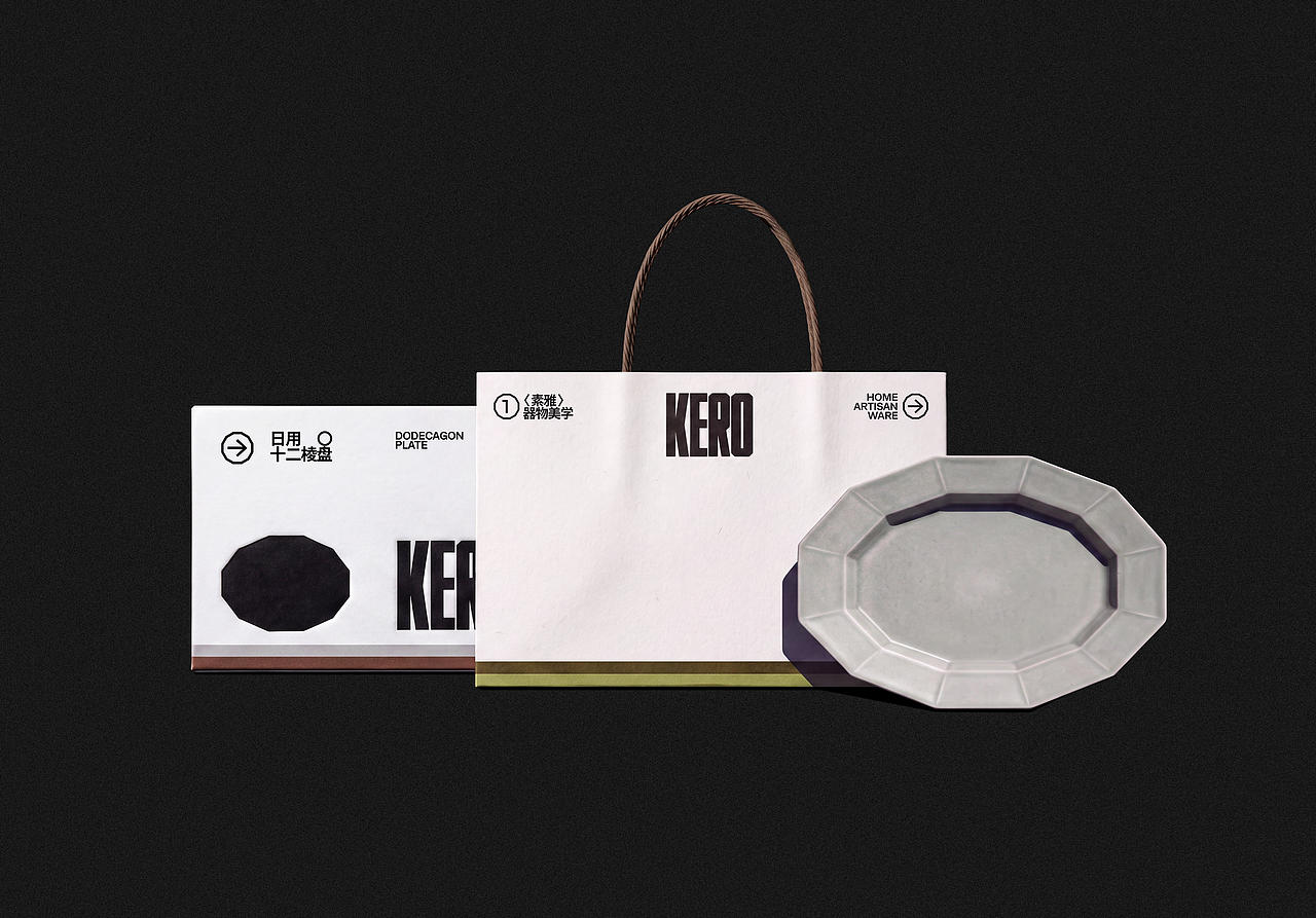 KERO厨具餐具品牌包装设计(图ZNDEwODU4OTg4) - 包装 - 站酷设计师青轶设计原创素材 - 站酷ZCOOL