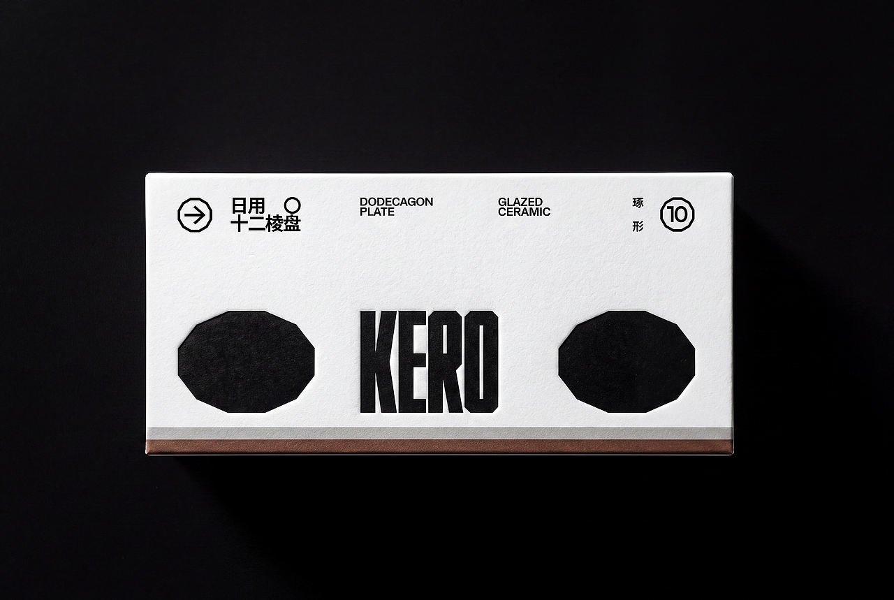 KERO厨具餐具品牌包装设计(图ZNDEwODU5MDA0) - 包装 - 站酷设计师青轶设计原创素材 - 站酷ZCOOL