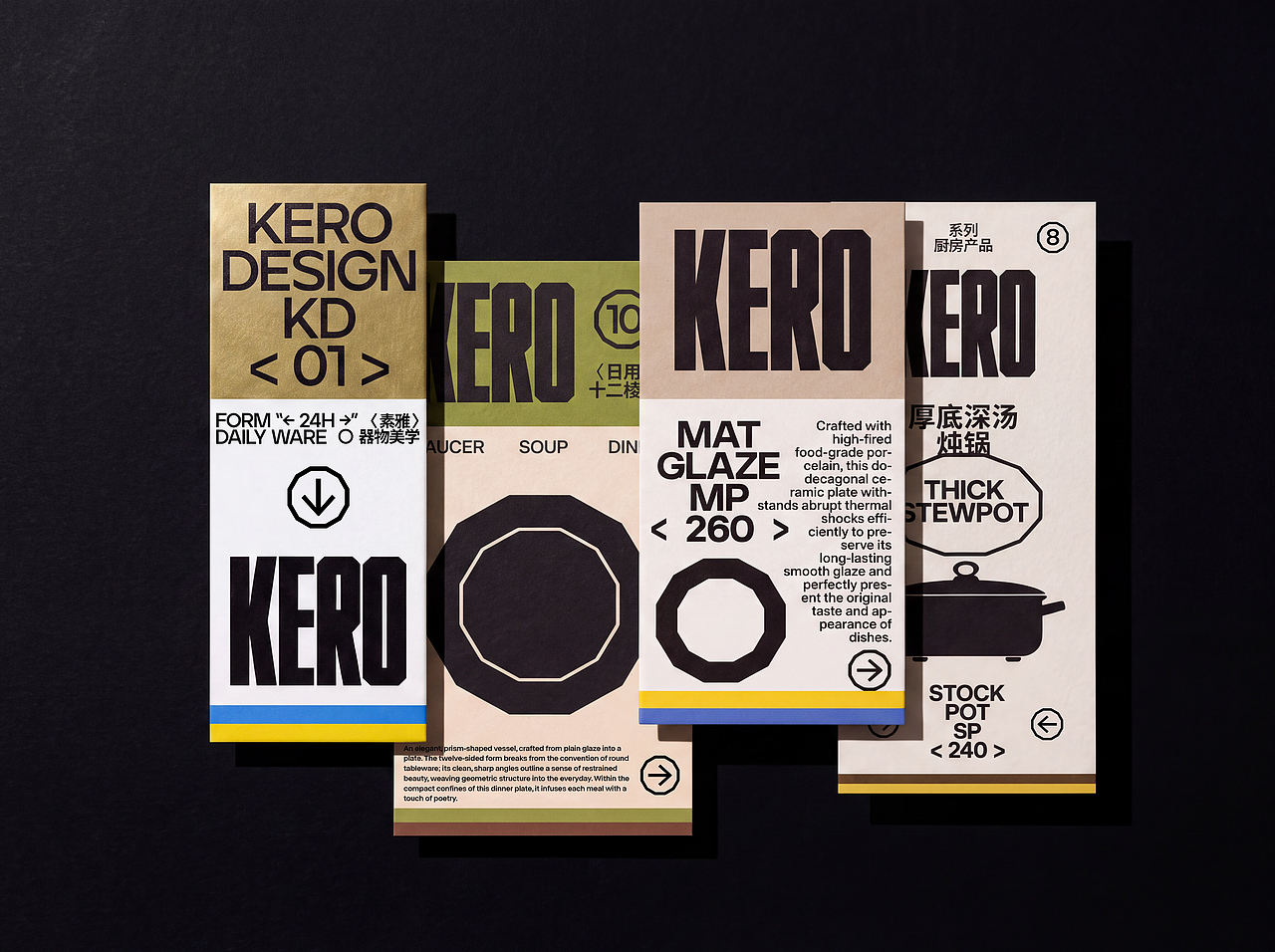 KERO厨具餐具品牌包装设计(图ZNDEwODU4OTQ0) - 包装 - 站酷设计师青轶设计原创素材 - 站酷ZCOOL