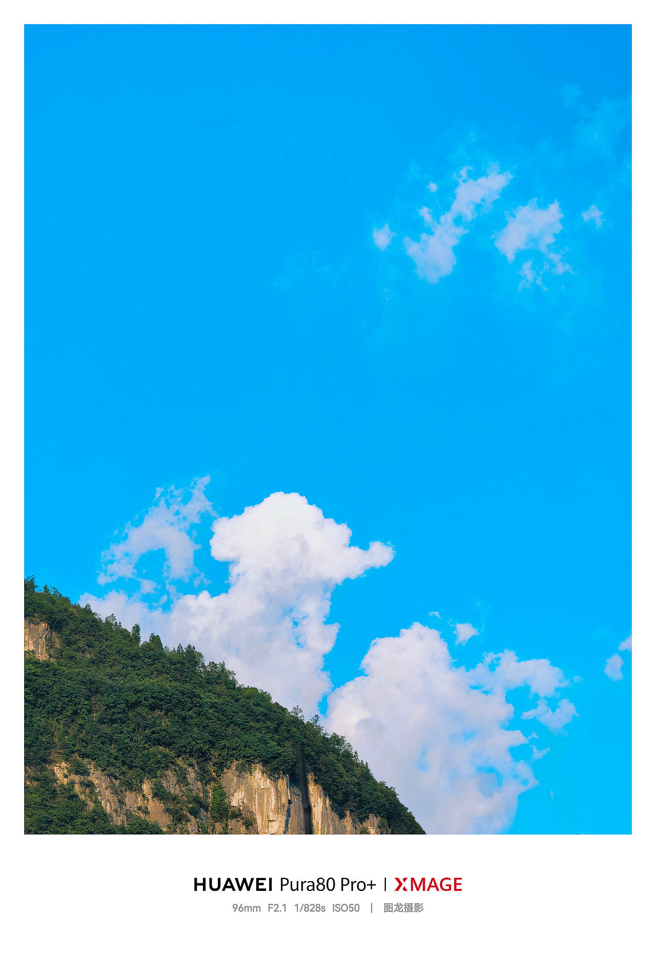 手机摄影笔记｜在重庆仙女山，把夏天过成一首蓝色的诗（图ZNDEwODYwMTQ4） - 风光摄影 - 站酷设计师图龙摄影原创素材 - 站酷ZCOOL
