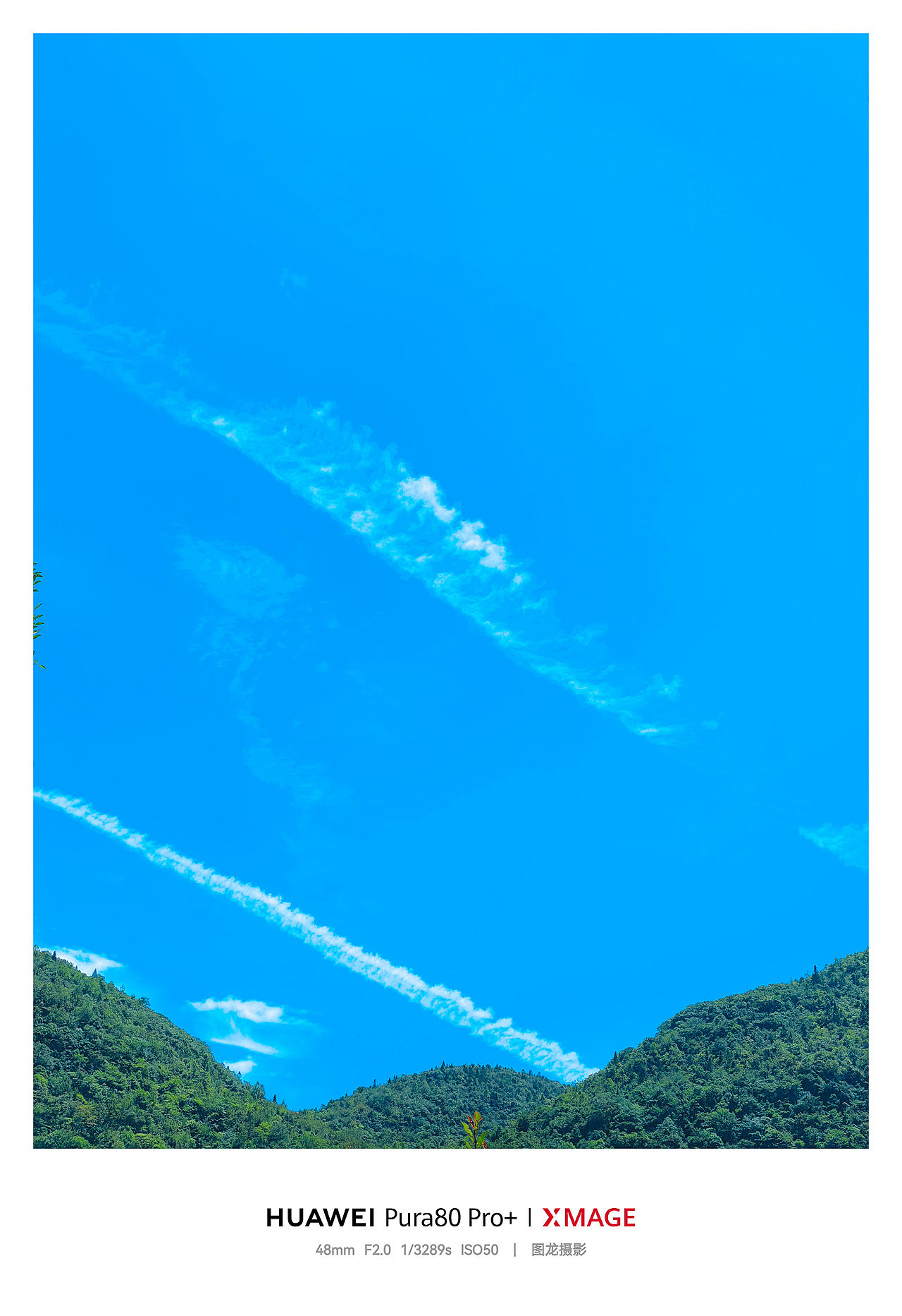 手机摄影笔记｜在重庆仙女山，把夏天过成一首蓝色的诗（图ZNDEwODYwMTU2） - 风光摄影 - 站酷设计师图龙摄影原创素材 - 站酷ZCOOL