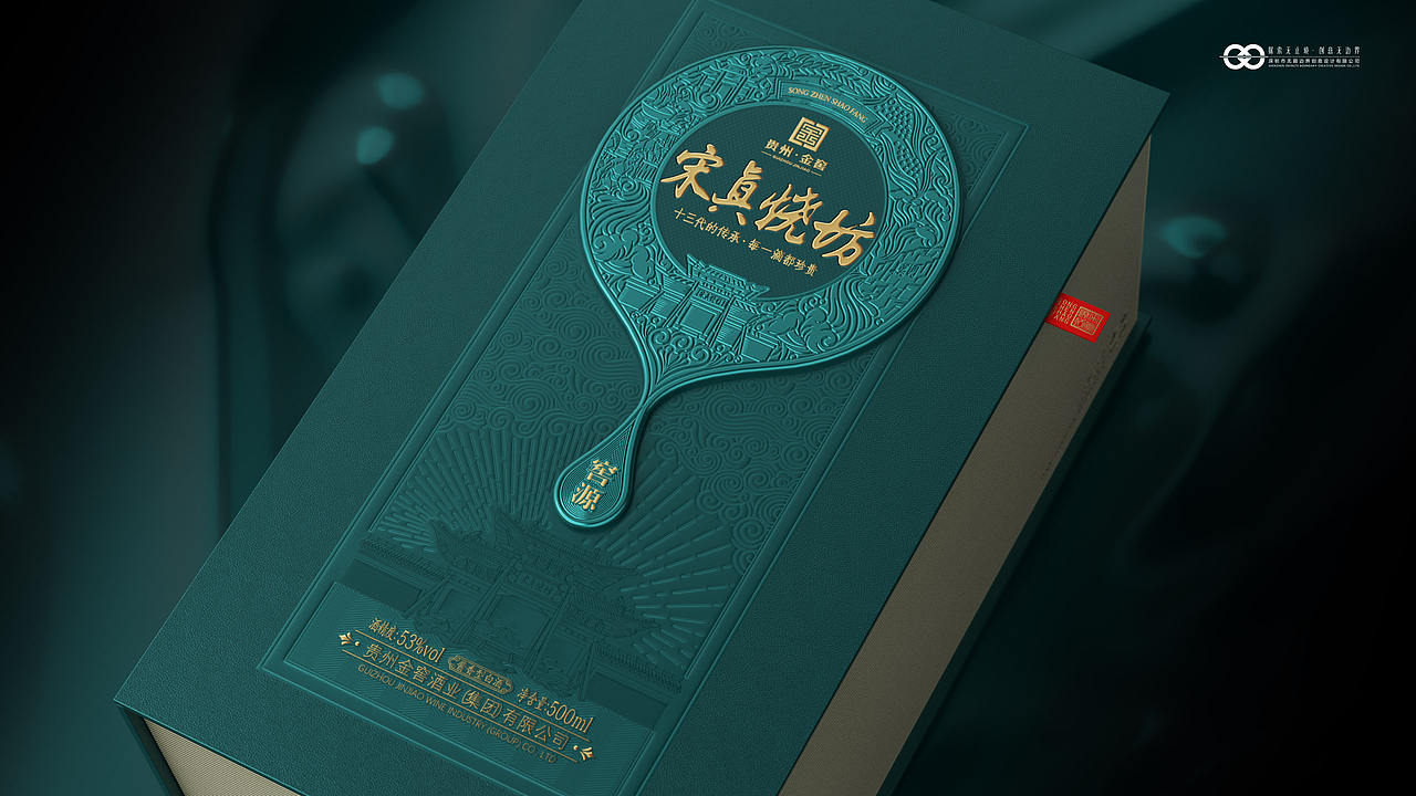 贵州金窖酒业大单品-宋真烧坊-全案设计（图ZNDEwODYwODA4） - 包装 - 站酷设计师设计师邓永磊原创素材 - 站酷ZCOOL
