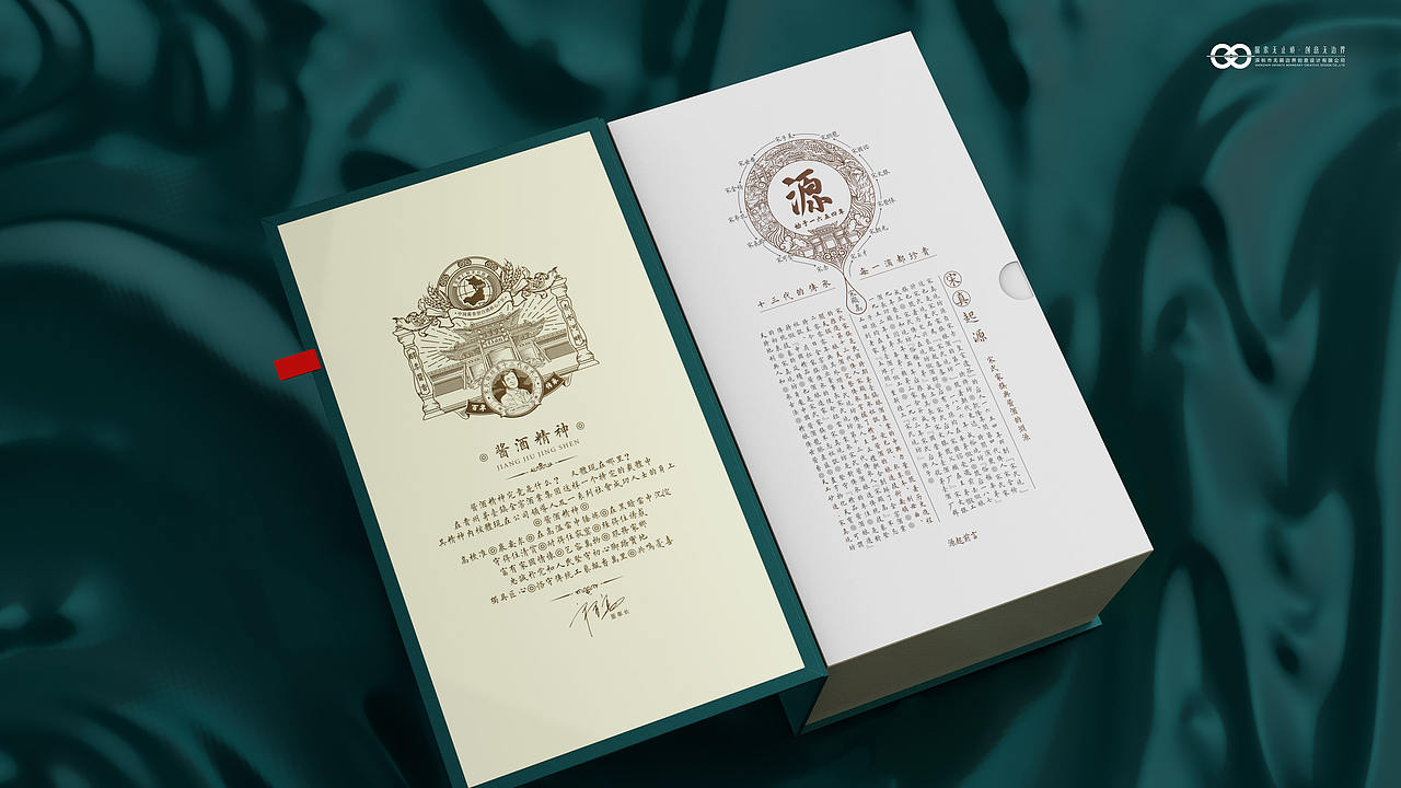 贵州金窖酒业大单品-宋真烧坊-全案设计（图ZNDEwODYwODUy） - 包装 - 站酷设计师设计师邓永磊原创素材 - 站酷ZCOOL