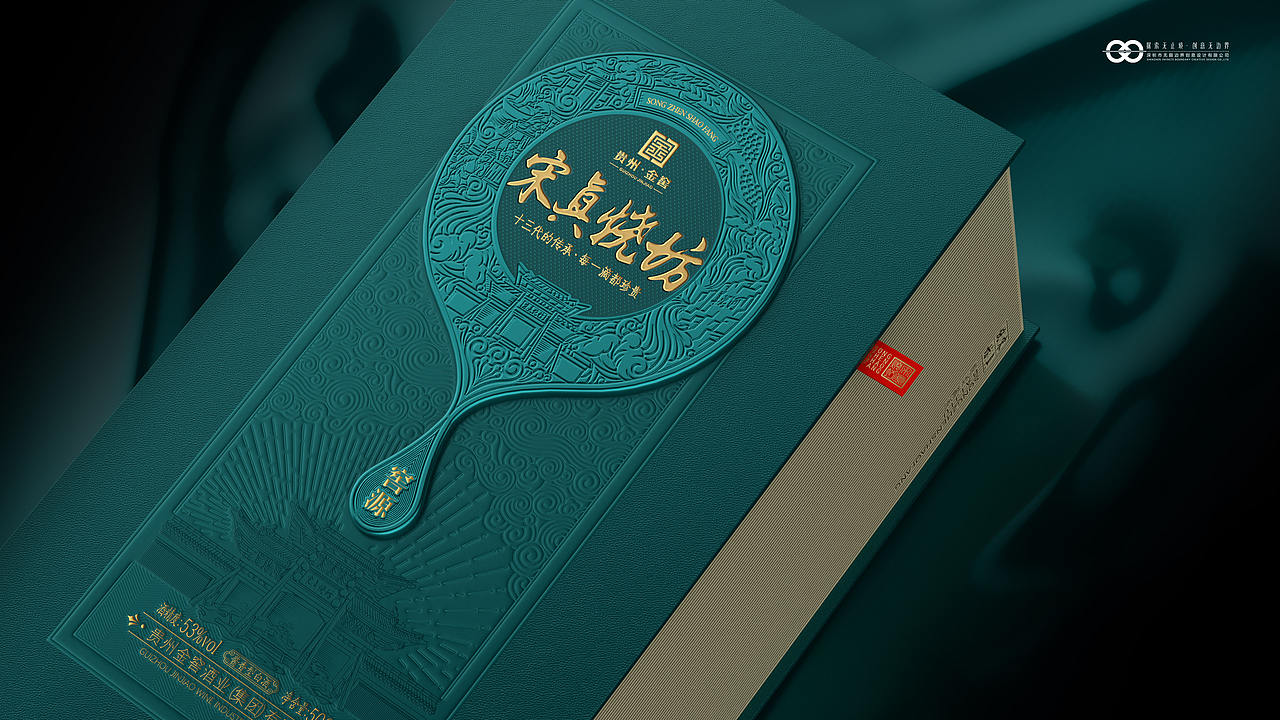 贵州金窖酒业大单品-宋真烧坊-全案设计（图ZNDEwODYwODQ0） - 包装 - 站酷设计师设计师邓永磊原创素材 - 站酷ZCOOL