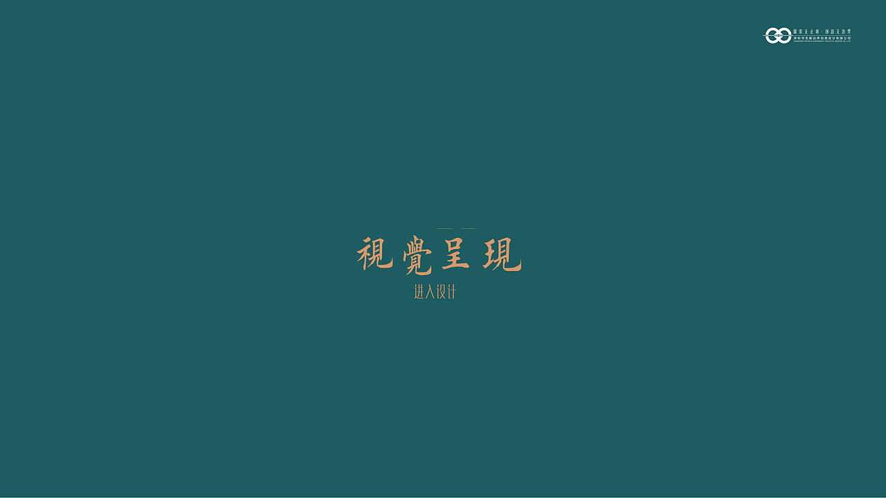 贵州金窖酒业大单品-宋真烧坊-全案设计（图ZNDEwODYwODQw） - 包装 - 站酷设计师设计师邓永磊原创素材 - 站酷ZCOOL