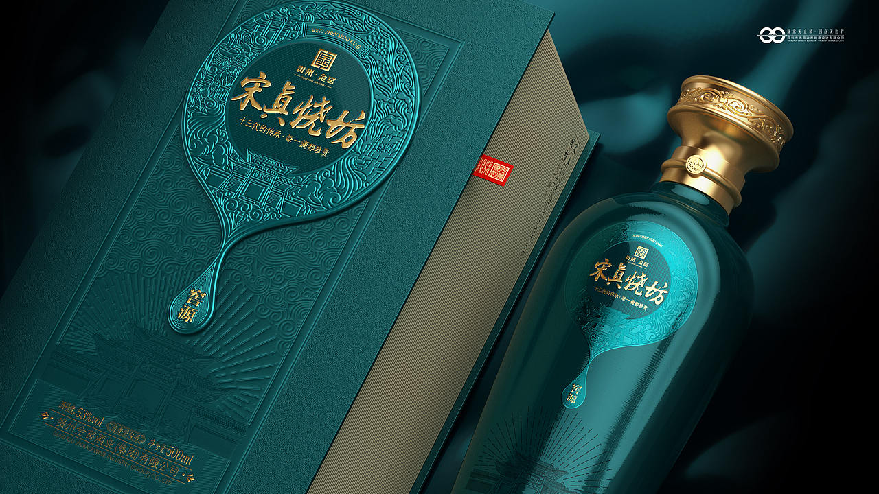 贵州金窖酒业大单品-宋真烧坊-全案设计（图ZNDEwODYwOTA0） - 包装 - 站酷设计师设计师邓永磊原创素材 - 站酷ZCOOL