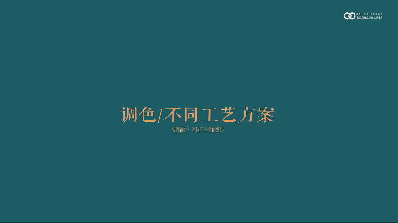 贵州金窖酒业大单品-宋真烧坊-全案设计（图ZNDEwODYwOTQ4） - 包装 - 站酷设计师设计师邓永磊原创素材 - 站酷ZCOOL