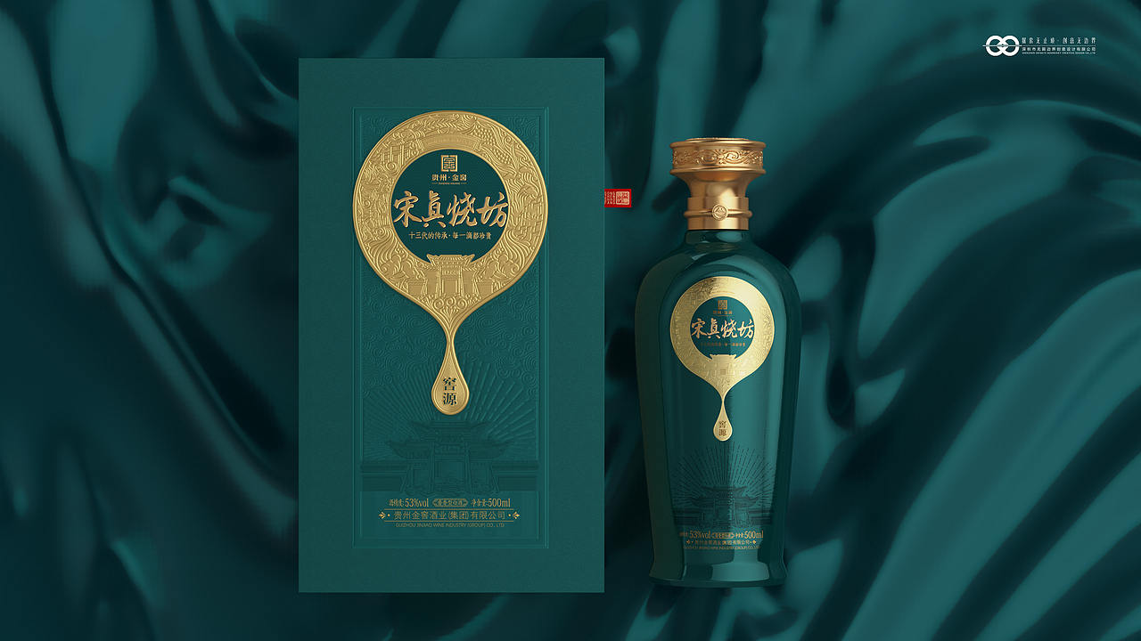 贵州金窖酒业大单品-宋真烧坊-全案设计（图ZNDEwODYwOTY0） - 包装 - 站酷设计师设计师邓永磊原创素材 - 站酷ZCOOL