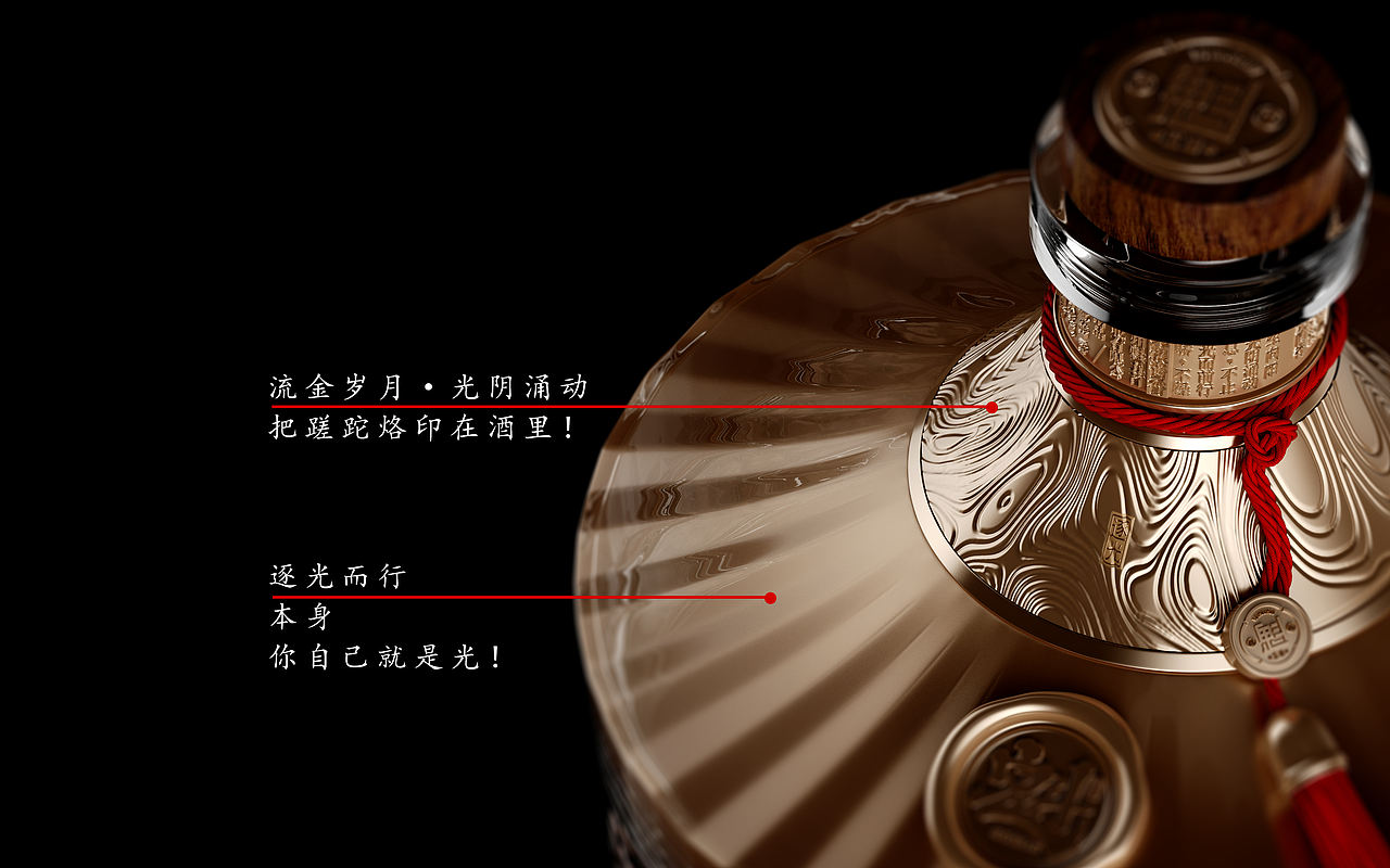 魁酒全案设计（图ZNDEwODYxMzIw） - 包装 - 站酷设计师设计师邓永磊原创素材 - 站酷ZCOOL
