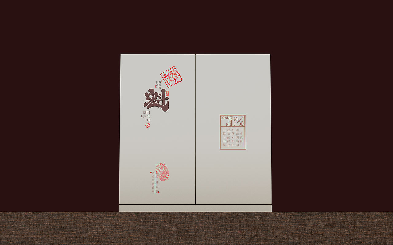 魁酒全案设计（图ZNDEwODYxMzM2） - 包装 - 站酷设计师设计师邓永磊原创素材 - 站酷ZCOOL