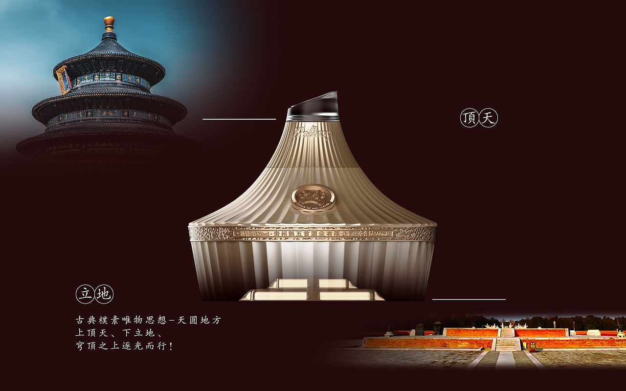 魁酒全案设计（图ZNDEwODYxMzg0） - 包装 - 站酷设计师设计师邓永磊原创素材 - 站酷ZCOOL