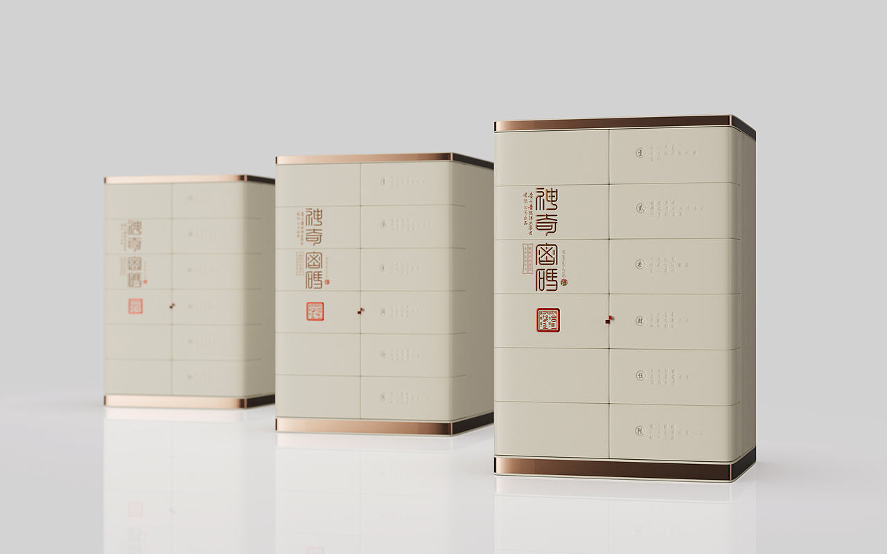 贵州贵粮集团超级馆藏臻品-全案设计-神奇密码（图ZNDEwODYxNDc2） - 包装 - 站酷设计师设计师邓永磊原创素材 - 站酷ZCOOL