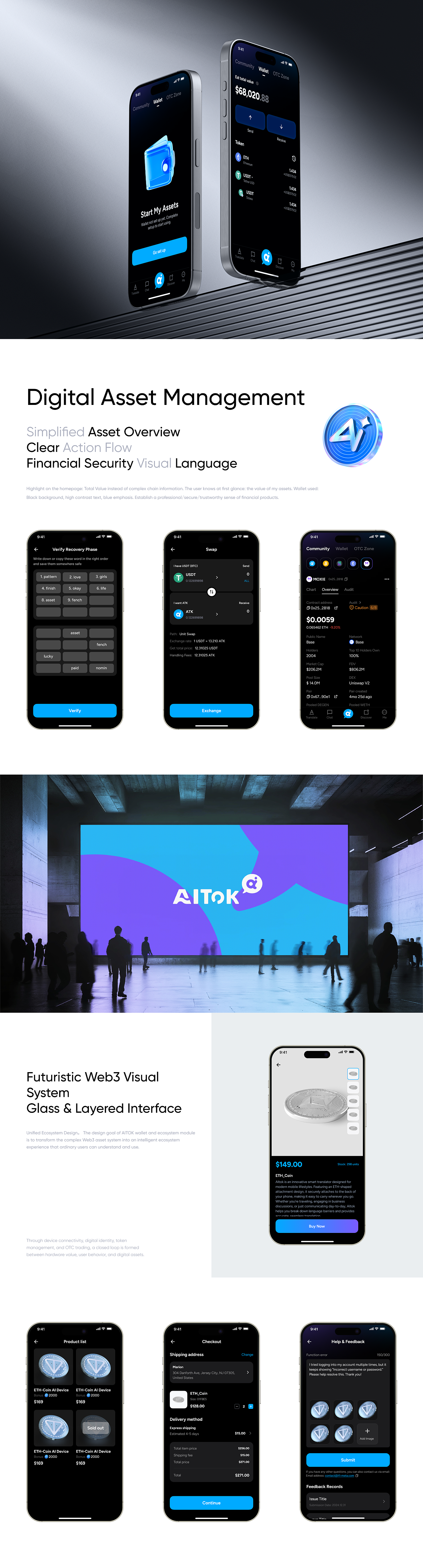 AITok体验和品牌全案设计（图ZNDEwODYxNTU2） - APP界面 - 站酷设计师FCC_Lucas原创素材 - 站酷ZCOOL