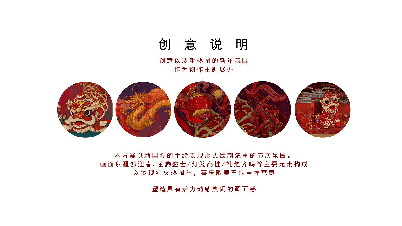 劲牌-新屠苏酒-全案设计（图ZNDEwODYxOTI0） - 包装 - 站酷设计师设计师邓永磊原创素材 - 站酷ZCOOL