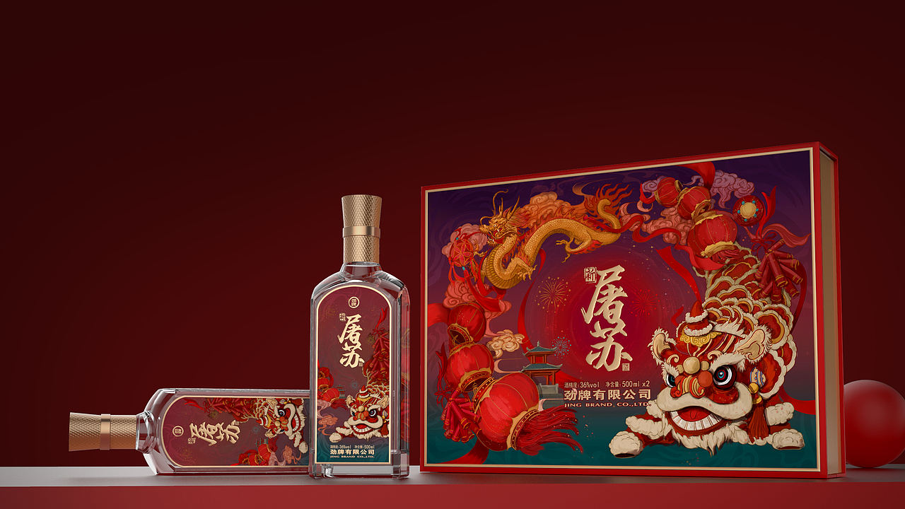 劲牌-新屠苏酒-全案设计（图ZNDEwODYxOTU2） - 包装 - 站酷设计师设计师邓永磊原创素材 - 站酷ZCOOL