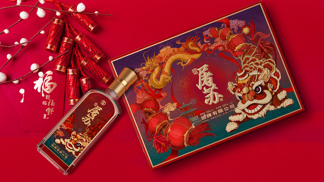 劲牌-新屠苏酒-全案设计（图ZNDEwODYxOTY4） - 包装 - 站酷设计师设计师邓永磊原创素材 - 站酷ZCOOL