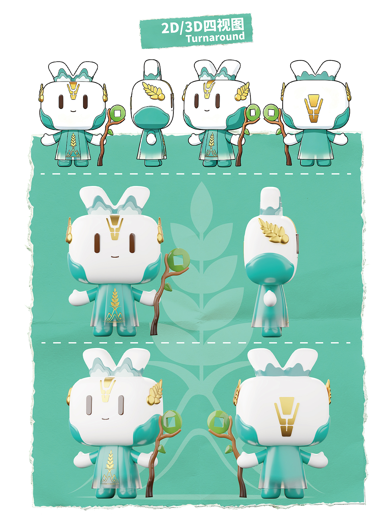 农业银行专属圆圆——青穗（图ZNDEwODYyMzk2） - 海报 - 站酷设计师浮力阳oO原创素材 - 站酷ZCOOL