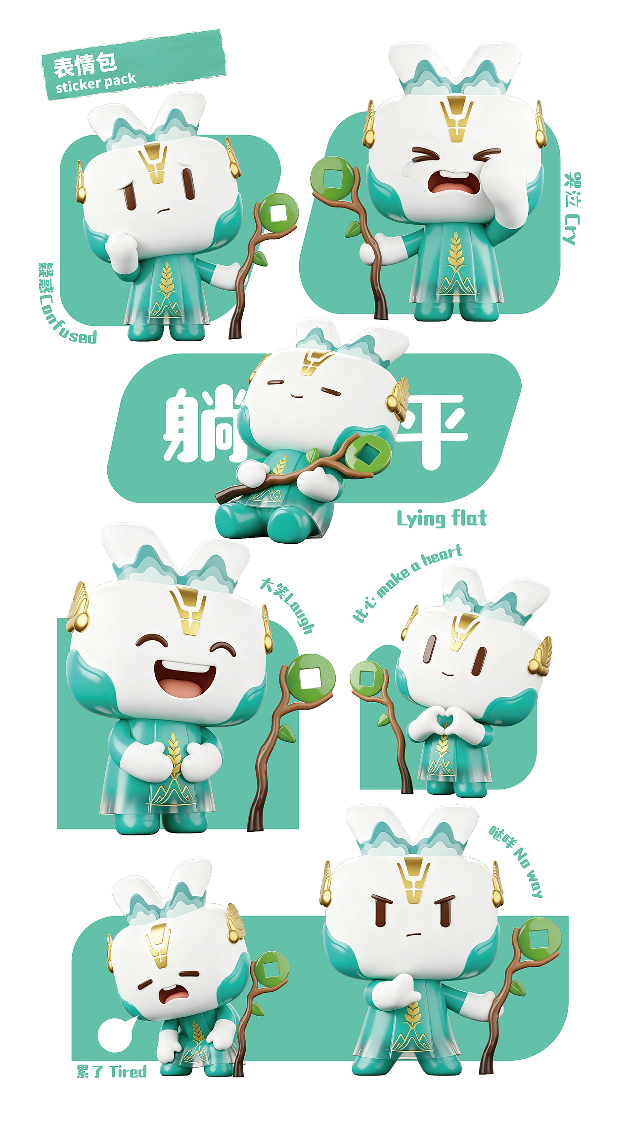 农业银行专属圆圆——青穗（图ZNDEwODYyNDAw） - 海报 - 站酷设计师浮力阳oO原创素材 - 站酷ZCOOL