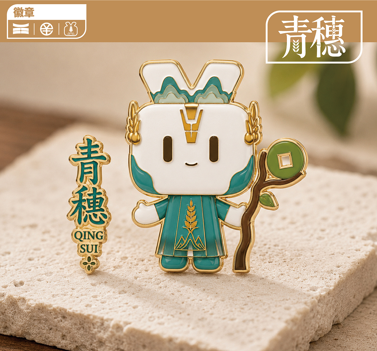 农业银行专属圆圆——青穗（图ZNDEwODYyNDM2） - 海报 - 站酷设计师浮力阳oO原创素材 - 站酷ZCOOL