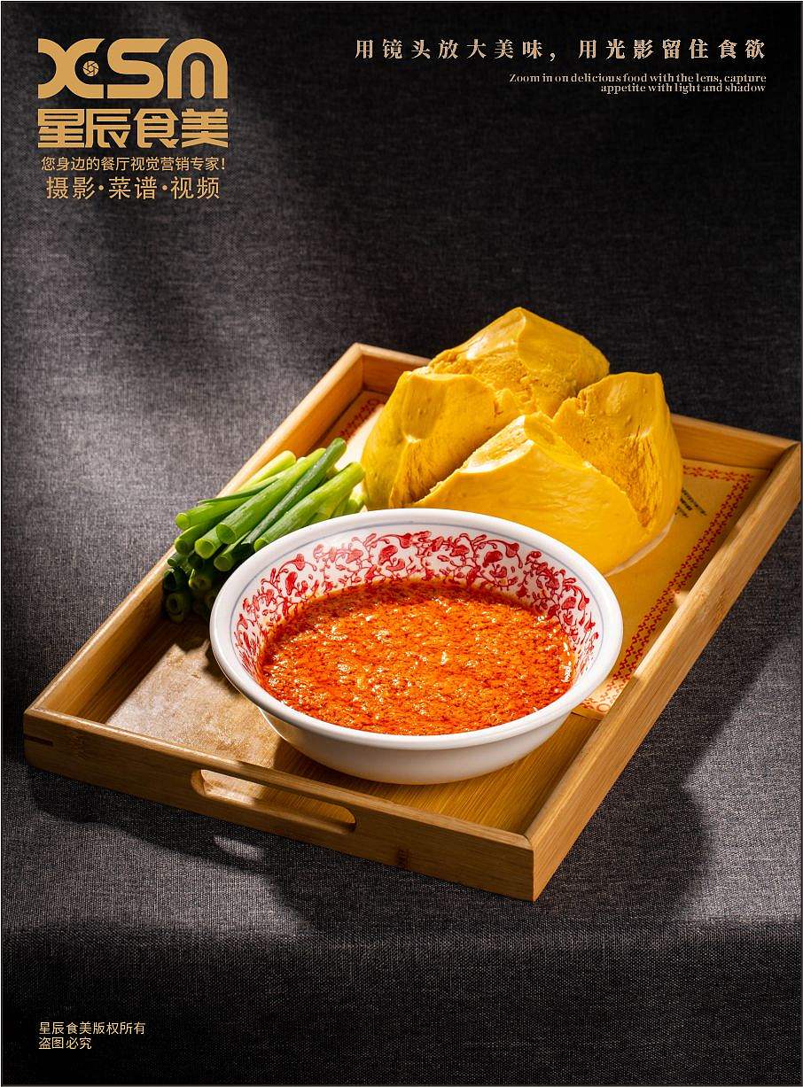 青岛美食摄影（图ZNDEwODYzMzk2） - 美食摄影 - 站酷设计师星辰食美原创素材 - 站酷ZCOOL