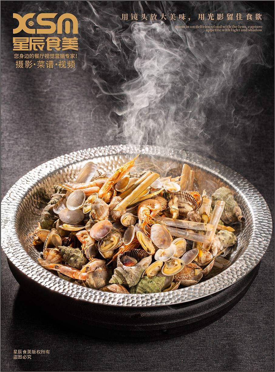 青岛美食摄影（图ZNDEwODYzMzky） - 美食摄影 - 站酷设计师星辰食美原创素材 - 站酷ZCOOL