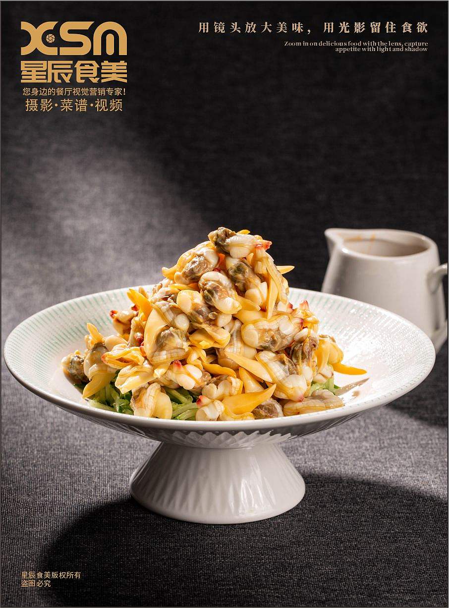 青岛美食摄影（图ZNDEwODYzNDA4） - 美食摄影 - 站酷设计师星辰食美原创素材 - 站酷ZCOOL