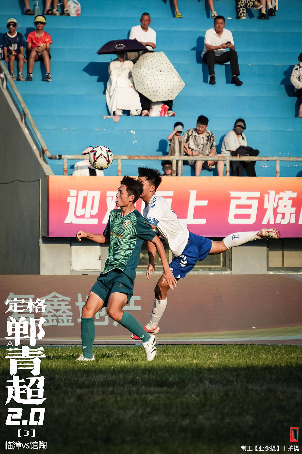 定格郸青超2.0【3】（图ZNDEwODY0NzY4） - 人文/纪实摄影 - 站酷设计师画设计原创素材 - 站酷ZCOOL
