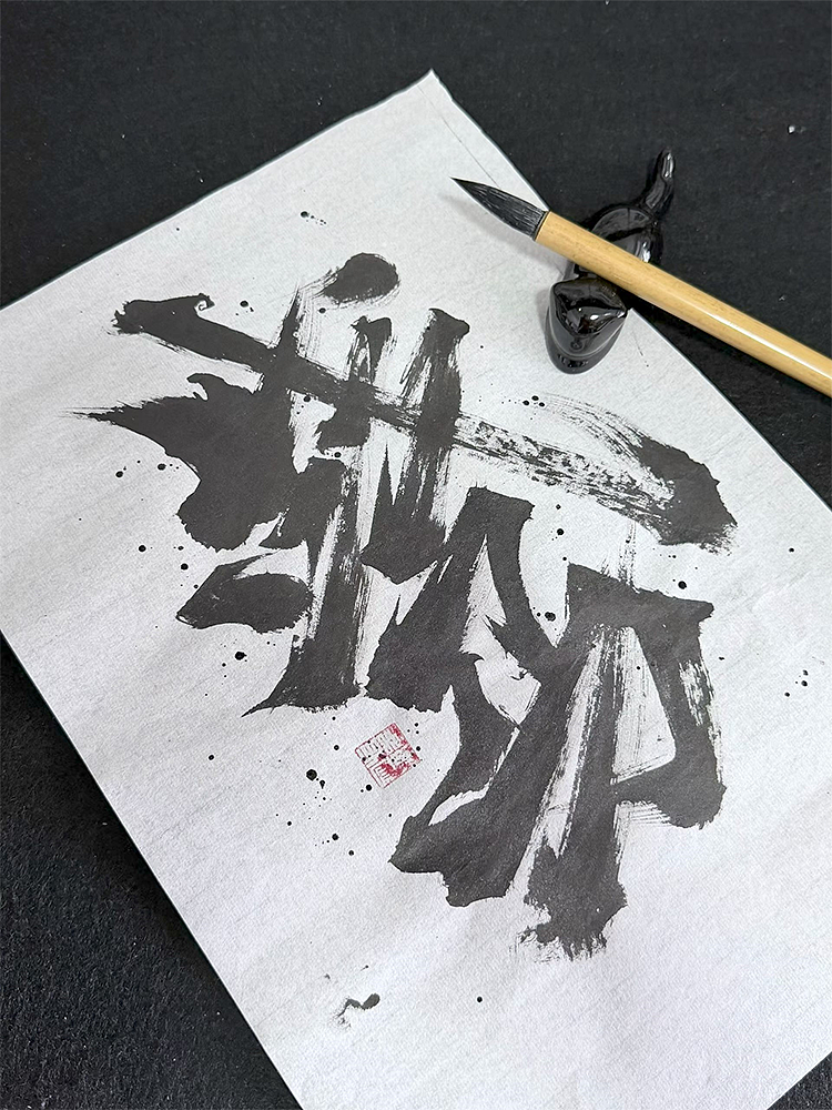原创手写字体设计（图ZNDEwODY1NDA4） - 字体/字形 - 站酷设计师妙典手写原创素材 - 站酷ZCOOL