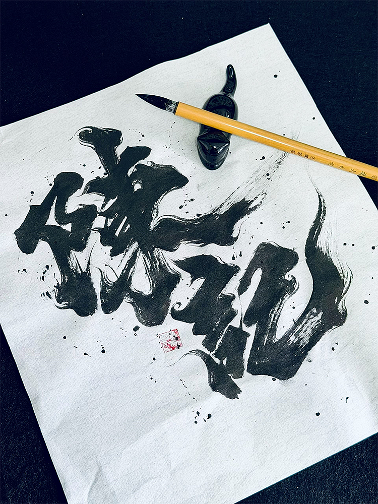 原创手写字体设计（图ZNDEwODY1NDQw） - 字体/字形 - 站酷设计师妙典手写原创素材 - 站酷ZCOOL