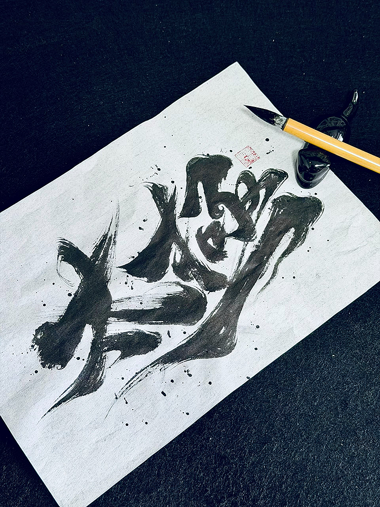 原创手写字体设计（图ZNDEwODY1NDUy） - 字体/字形 - 站酷设计师妙典手写原创素材 - 站酷ZCOOL