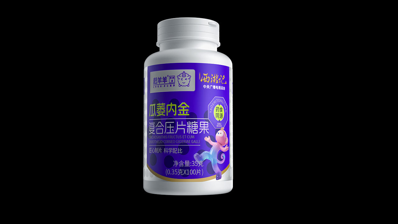 保健食品包装设计丨大健康产品包装丨糖果片包装设计（图ZNDEwODY1NjE2） - 包装 - 站酷设计师哲仕策略包装设计原创素材 - 站酷ZCOOL