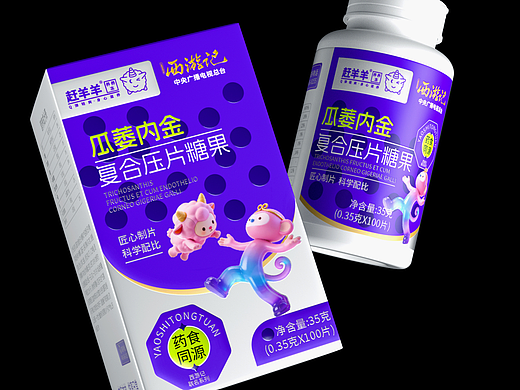 保健食品包装设计丨大健康产品包装丨糖果片包装设计