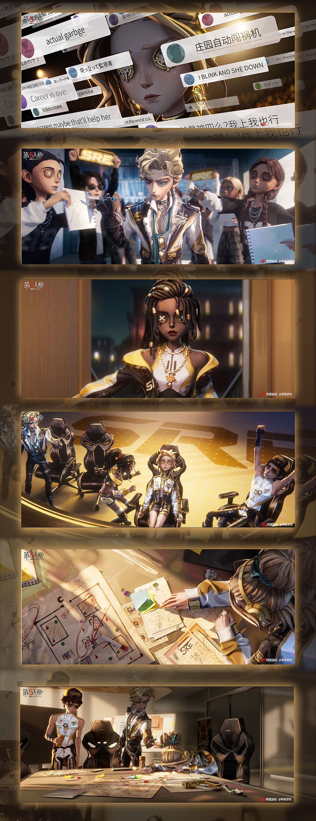 Identity V × moge.tv | 第五人格全新电竞系列IDV-ES（图ZNDEwODY3MTI0） - 动画/影视 - 站酷设计师魔格工作室原创素材 - 站酷ZCOOL