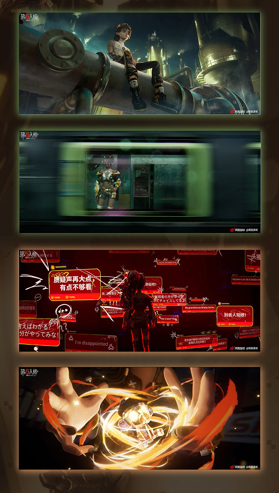 Identity V × moge.tv | 第五人格全新电竞系列IDV-ES（图ZNDEwODY3MTI4） - 动画/影视 - 站酷设计师魔格工作室原创素材 - 站酷ZCOOL