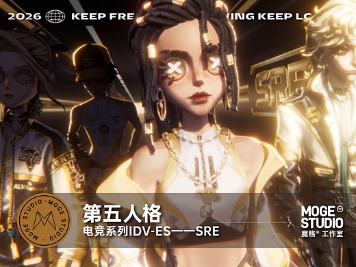 Identity V × moge.tv | 第五人格全新电竞系列IDV-ES