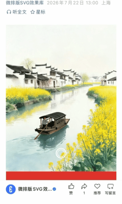 微排版SVG交互图文模板合集（第四十七期）（图ZMTU4MDIyMTY=） - 资讯 - 站酷设计师HTML5创意营销原创素材 - 站酷ZCOOL