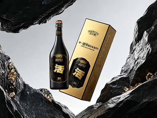黑金铸格调 匠心酿鲜活