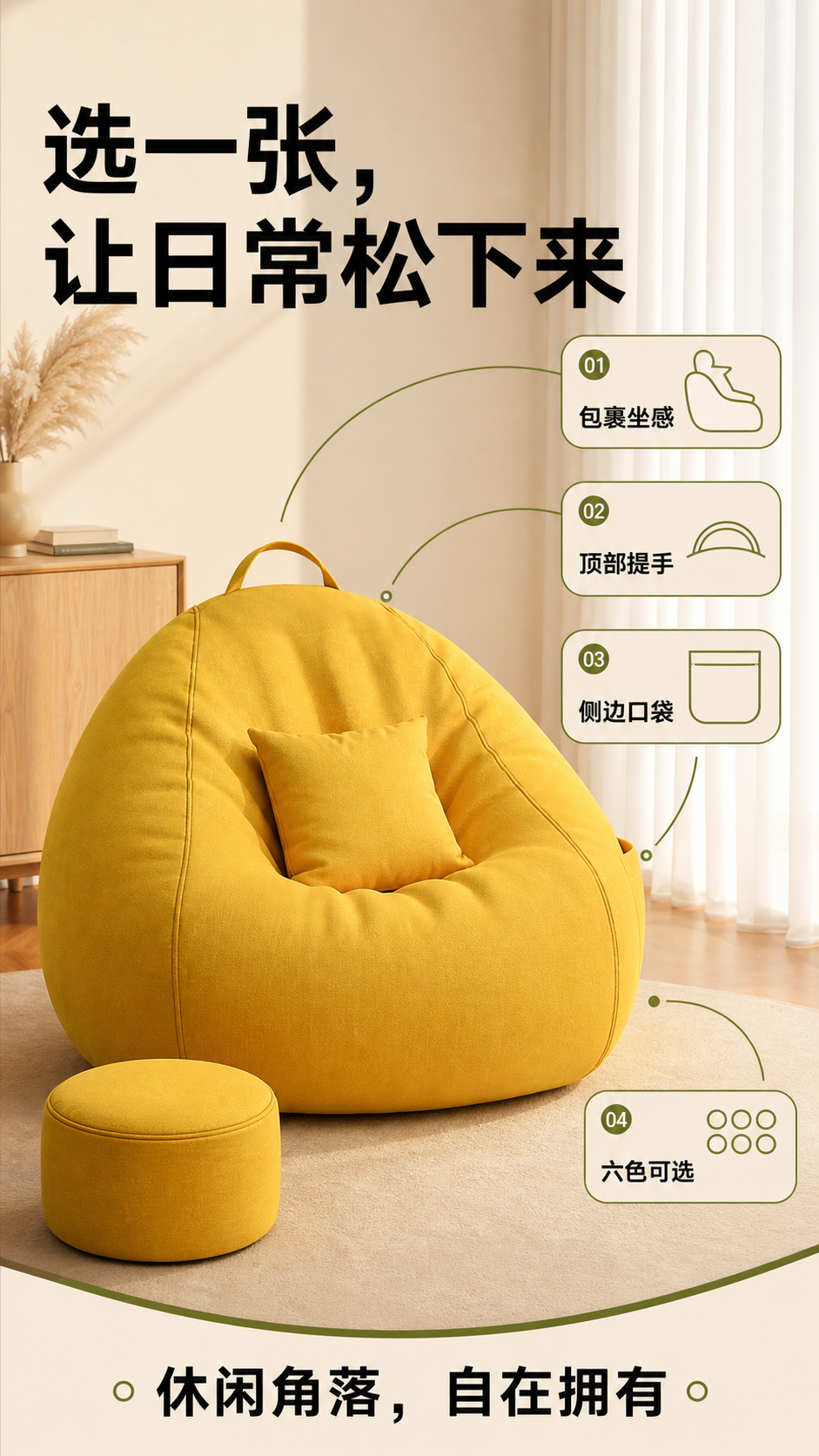 Codex 电商实战：输入一张图，15 分钟做完一套详情（图ZMTU4MDI3MjQ=） - 教程 - 站酷设计师子杰AIGC原创素材 - 站酷ZCOOL