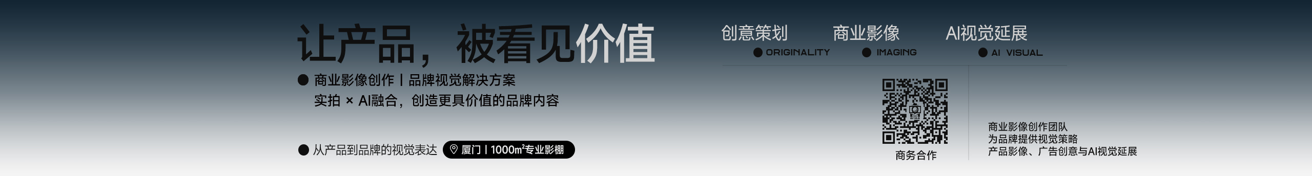 快门先生商业影像的个人主页(封面预览) - 主页封面设置 - 站酷设计师快门先生商业影像原创素材 - 站酷ZCOOL