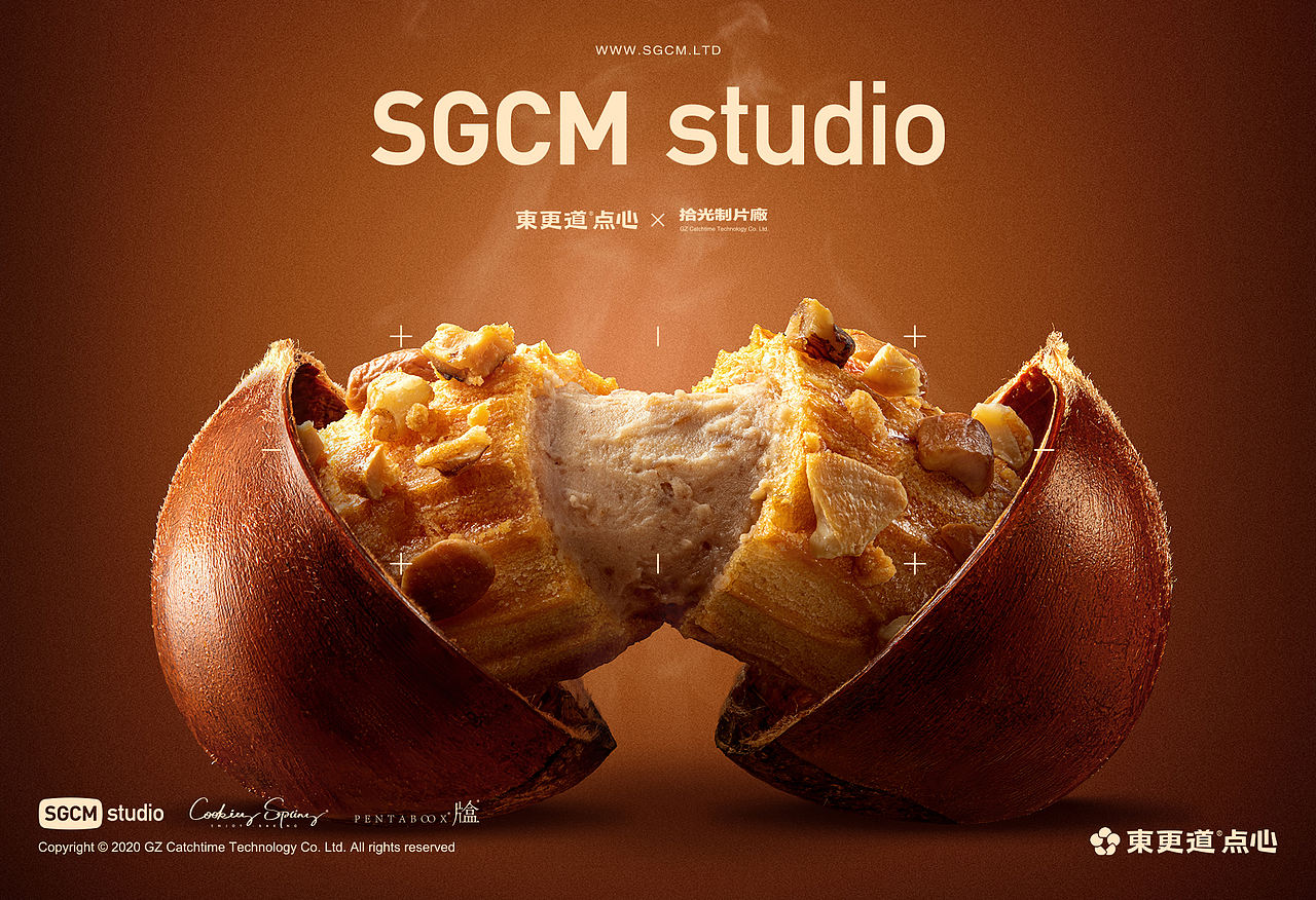 烘焙品牌摄影 | 东更道.栗子季 X SGCM 拾光制片廠（图ZNDEwODgwMTYw） - 美食摄影 - 站酷设计师拾光传媒原创素材 - 站酷ZCOOL