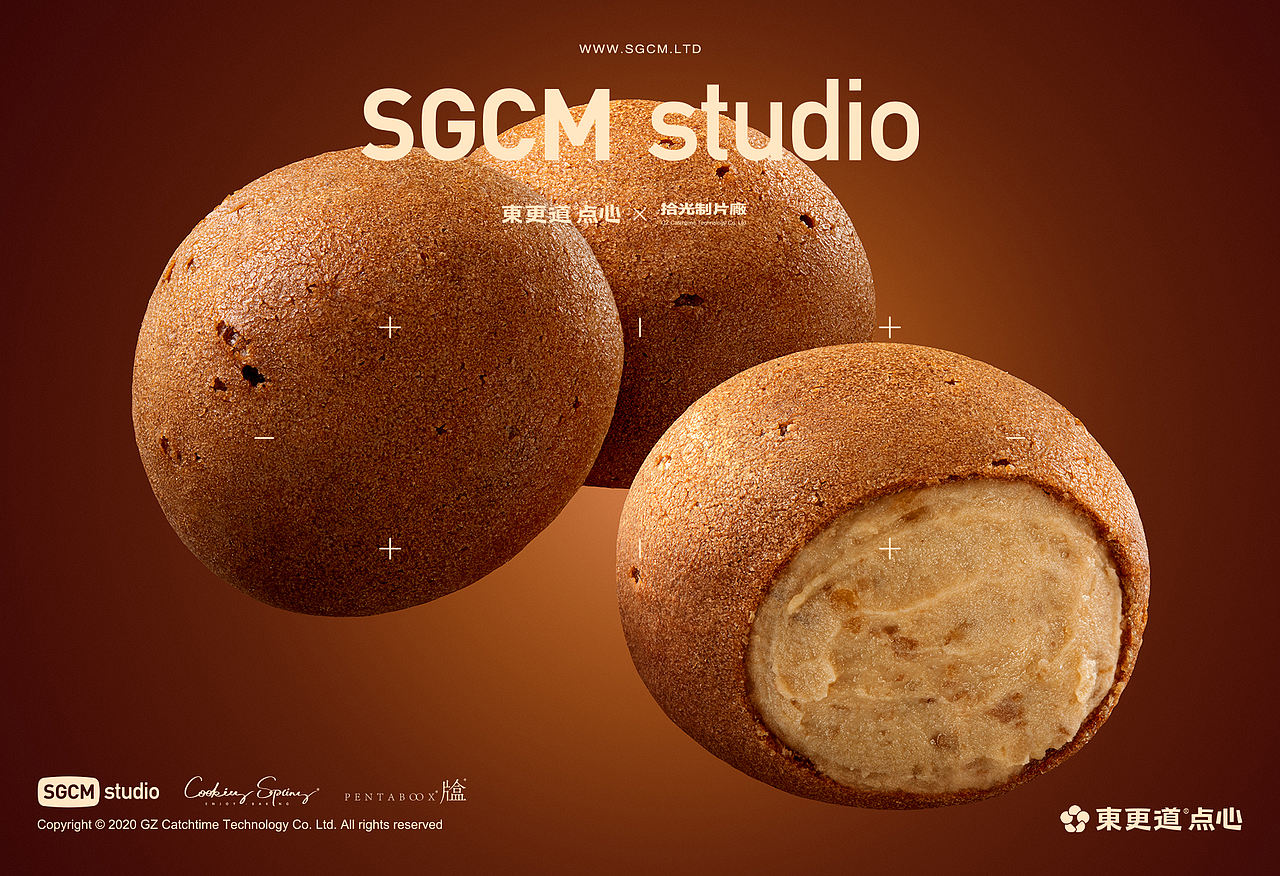 烘焙品牌摄影 | 东更道.栗子季 X SGCM 拾光制片廠（图ZNDEwODgwMTg0） - 美食摄影 - 站酷设计师拾光传媒原创素材 - 站酷ZCOOL