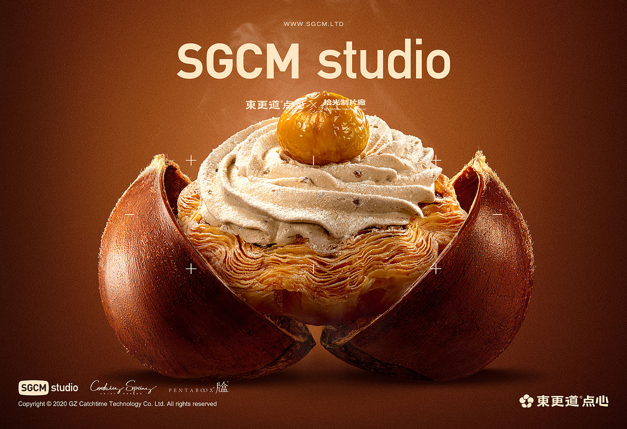 烘焙品牌摄影 | 东更道.栗子季 X SGCM 拾光制片廠（图ZNDEwODgwMTc2） - 美食摄影 - 站酷设计师拾光传媒原创素材 - 站酷ZCOOL
